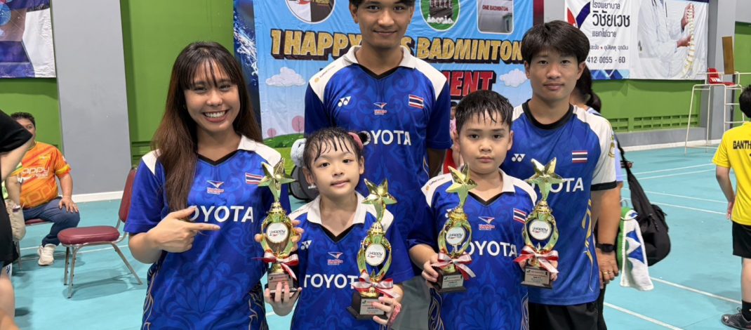 สรุปผลงานนักกีฬา สโมสรสปิริตบายมณีพงศ์ ในรายการBadminton Tournament 2026 No Rank #1